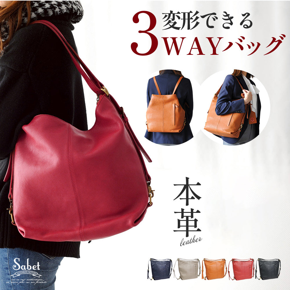 レペット　レザー　3way　ショルダーバッグ　リュック　グレージュ系　鞄 repetto - レペット レザー 3way ショルダーバッグ リュック