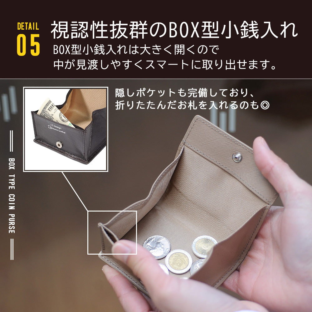J.S Design｜JS-9020 本革 コインケース 財布 2つ折り メンズ