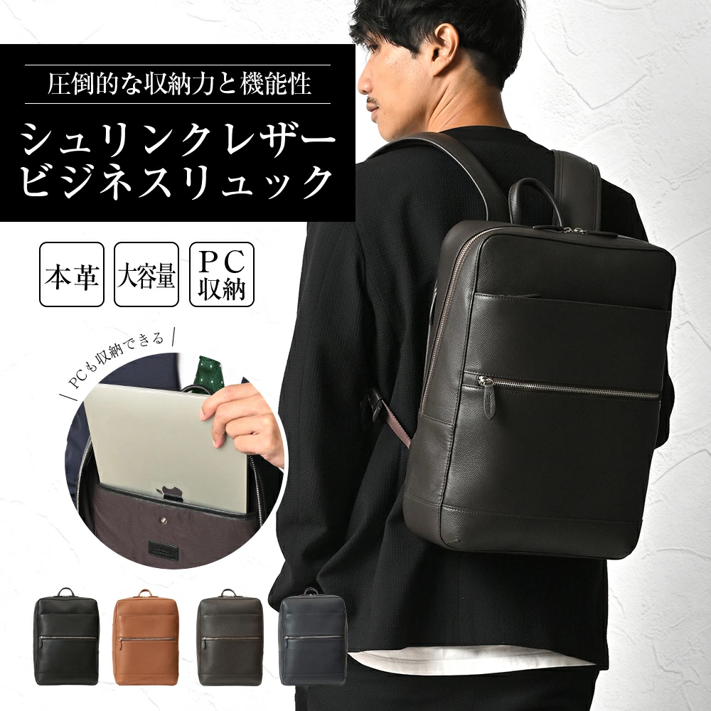 ビジネスバッグ|サドルレザーの本革ブリーフケース – 「ビジネス ビジネスバッグ|サドルレザーの本革ブリーフケース – 「ビジネス