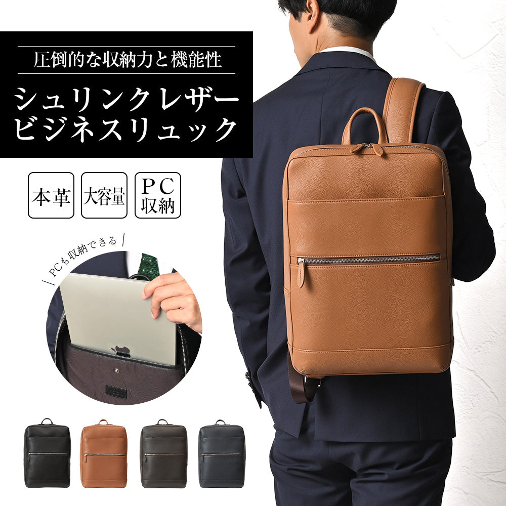 ベージュレザー ビジネスバッグ(ジャンク品扱いで) 楽天市場】【公式】ジャクソン ブリーフケース シュリンクレザー