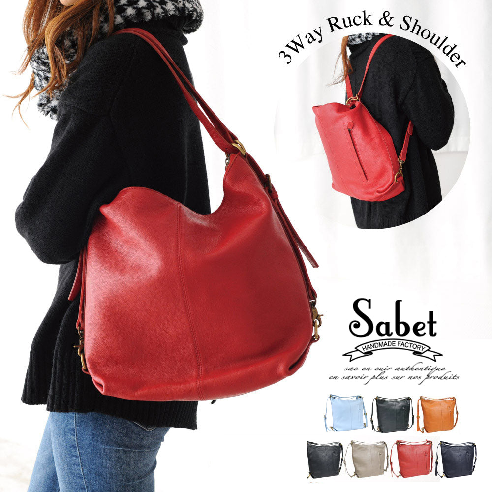 J.S Design 3way レザーリュック u0026 ショルダーバッグ 本革 JS-8612 – joyabag