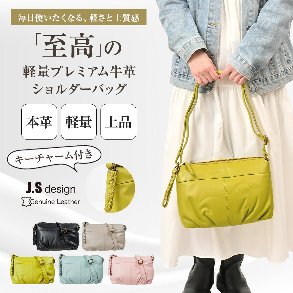 J's DESIGN ジェイエスデザイン/レザーショルダーバッグ/ABランク/88【中古】 ジェイエスデザイン JS-DESIGN シンプルなデザインにポケットが
