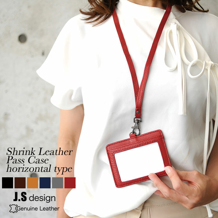 商品 – 「パスケース」でタグ付け – joyabag