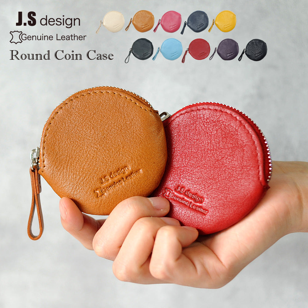 Design コインケース レディース メンズ 本革 丸型 ラウンド 小銭入れ JS-9011 – joyabag