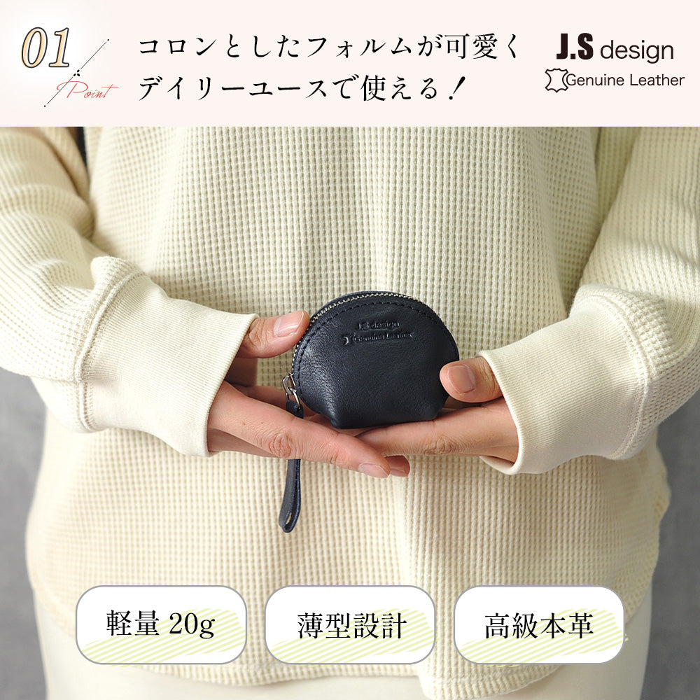 ZIP 小物入れ ポーチ 小さい コインケース 革 レザーポーチ js9112