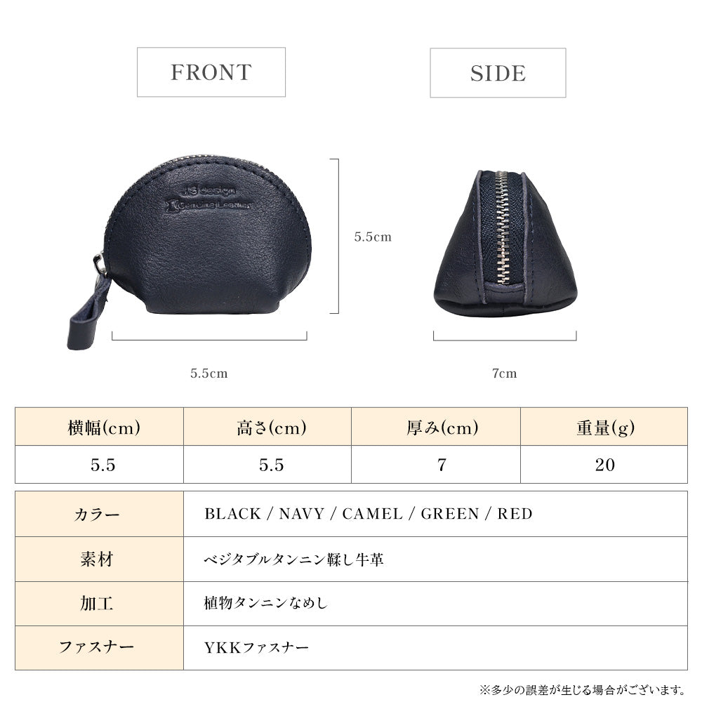 ZIP 小物入れ ポーチ 小さい コインケース 革 レザーポーチ js9112