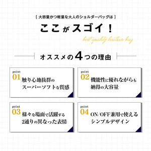 JOYA ショルダーバッグ メンズ 大容量 本革 2way 斜め掛け ワンショルダー 大人 おしゃれ 通勤 通学 旅行 新生活 JT2101