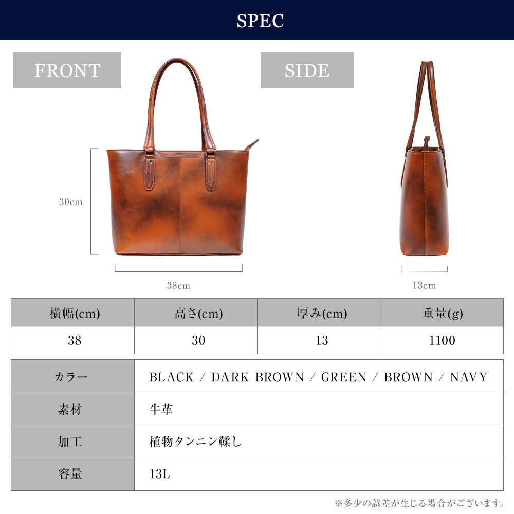 JOYA｜JV2001 本革 トートバッグ ビジネスバッグ メンズ 大容量