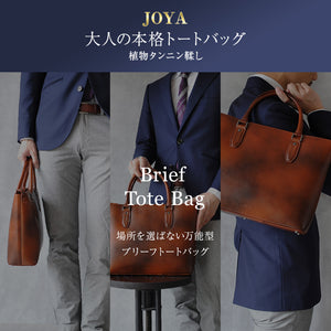 JOYA トートバッグ ブリーフケース メンズ ビジネスバッグ 本革 シンプル フォーマル JV2003