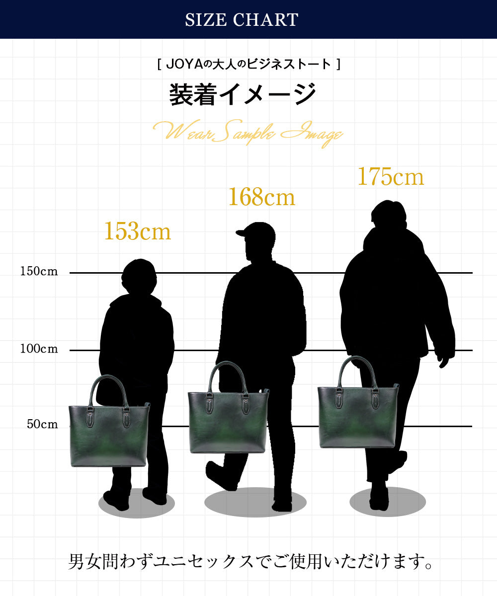 JOYA｜JV2003 本革 トートバッグ ブリーフケース ビジネスバッグ