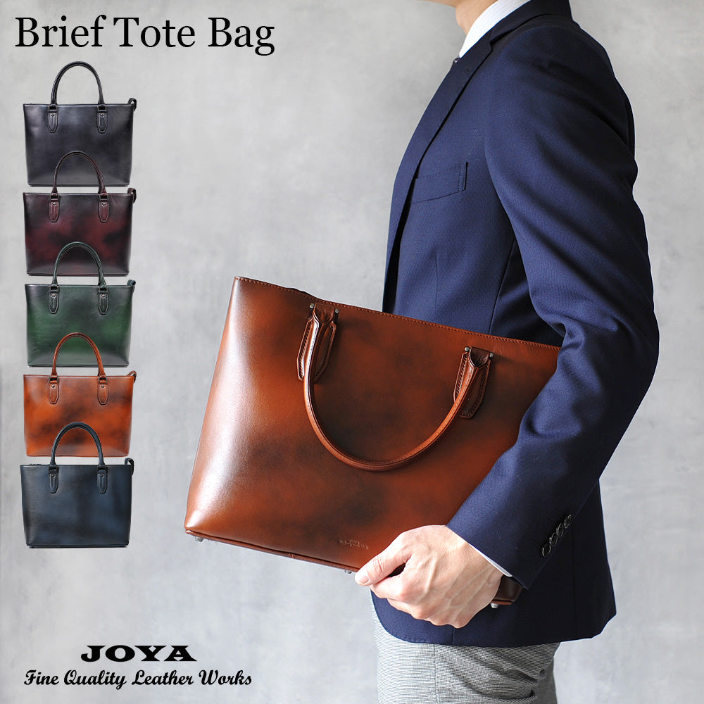 JOYA ダークブラウン ビジネスバッグ ビジネスバッグ｜サドルレザーの本革ブリーフケース – joyabag
