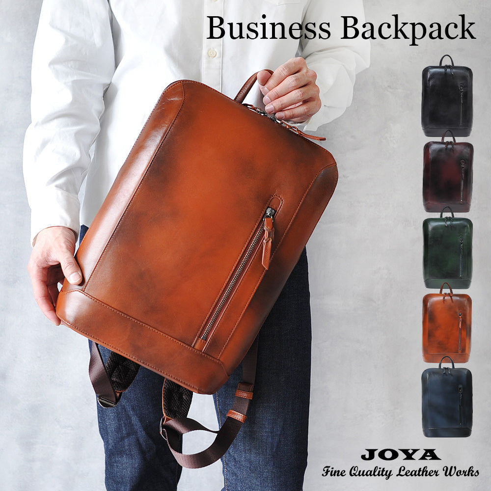 ビジネスバッグ｜サドルレザーの本革ブリーフケース