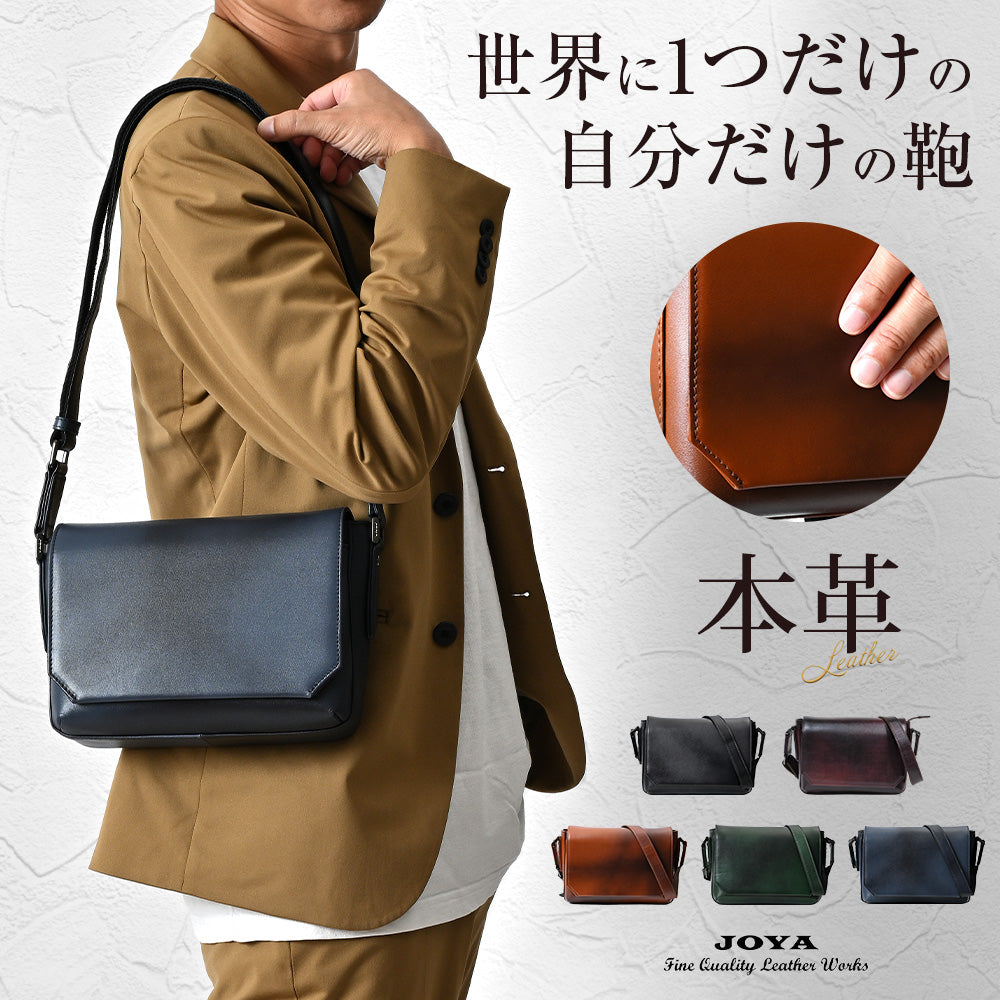 JOYA｜JV2010 本革 ショルダーバッグ ミニショルダー メンズ 斜めがけ