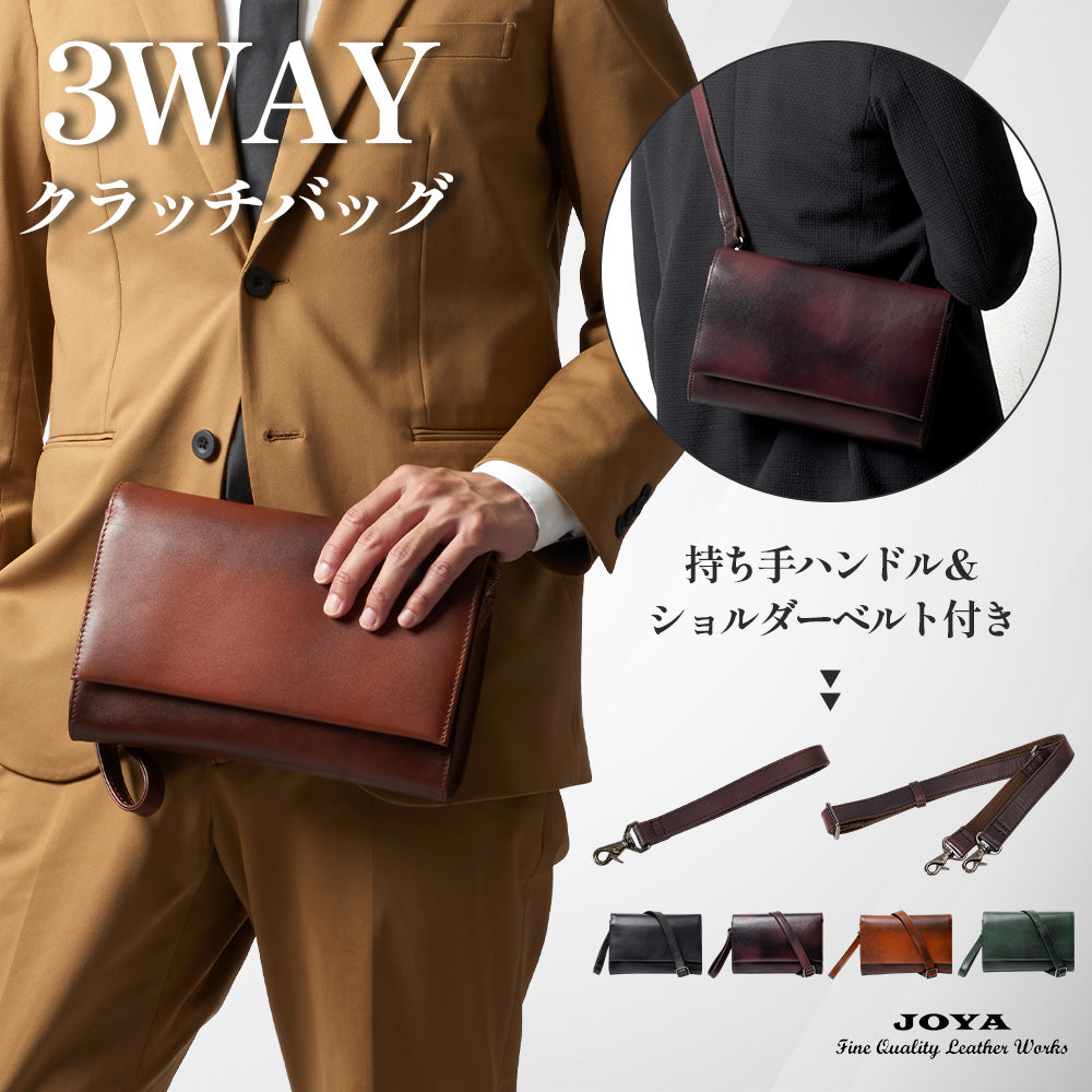 JOYA｜JV2011 本革 クラッチバッグ セカンドバッグ ショルダー