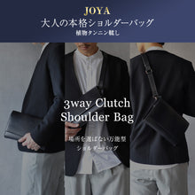 画像をギャラリービューアに読み込む, JOYA ショルダーバッグ 本革 3way メンズ 斜めがけ クラッチバッグ セカンドバッグ シンプル JV2011
