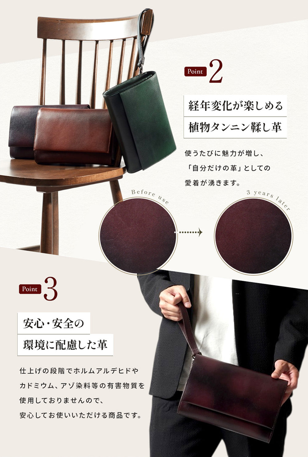 JOYA｜JV2011 本革 クラッチバッグ セカンドバッグ ショルダー