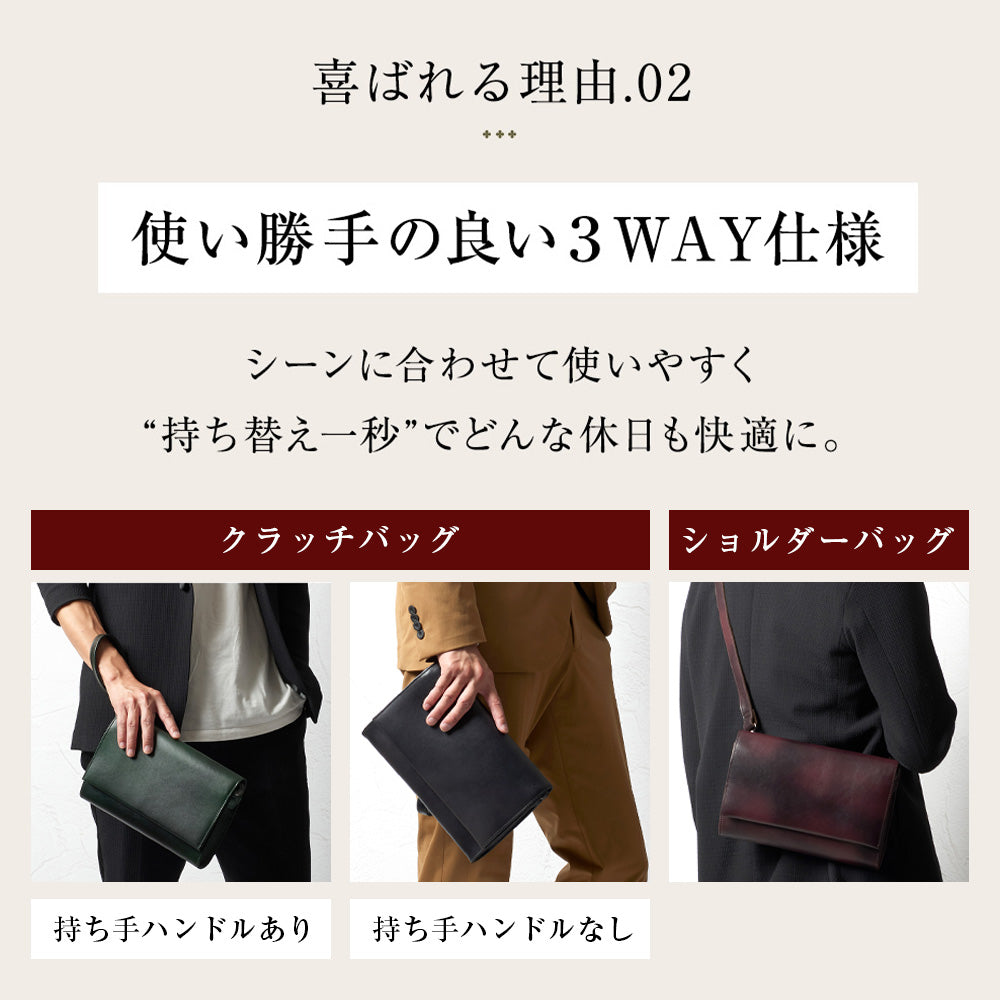 ☆極美品☆MB　高品質　ハイエンド　ショルダー　クラッチ　バッグ　本革　メンズ JOYA ショルダーバッグ メンズ 3way 斜めがけ クラッチバッグ 本