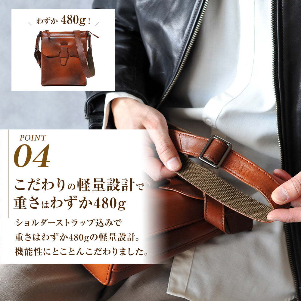 JOYA｜JV2012 本革 ショルダーバッグ 縦型 メンズ 斜めがけ