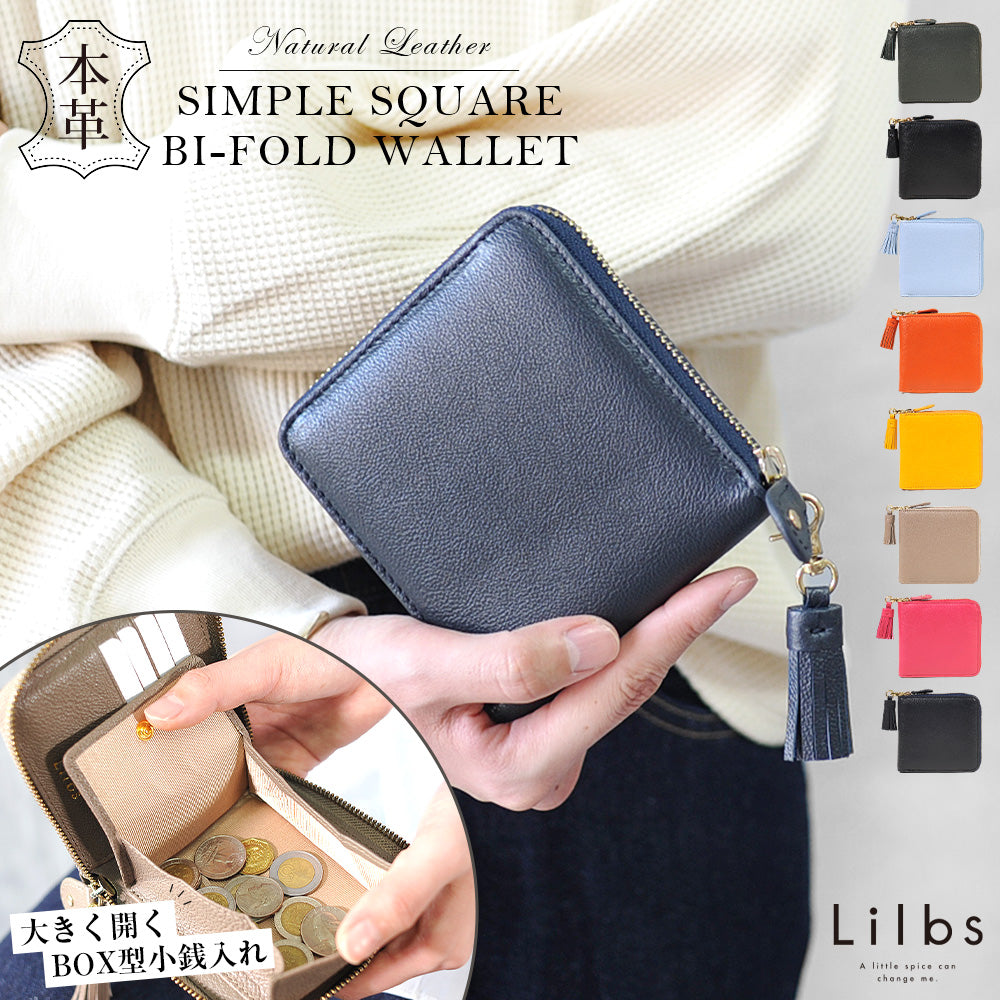財布 – joyabag