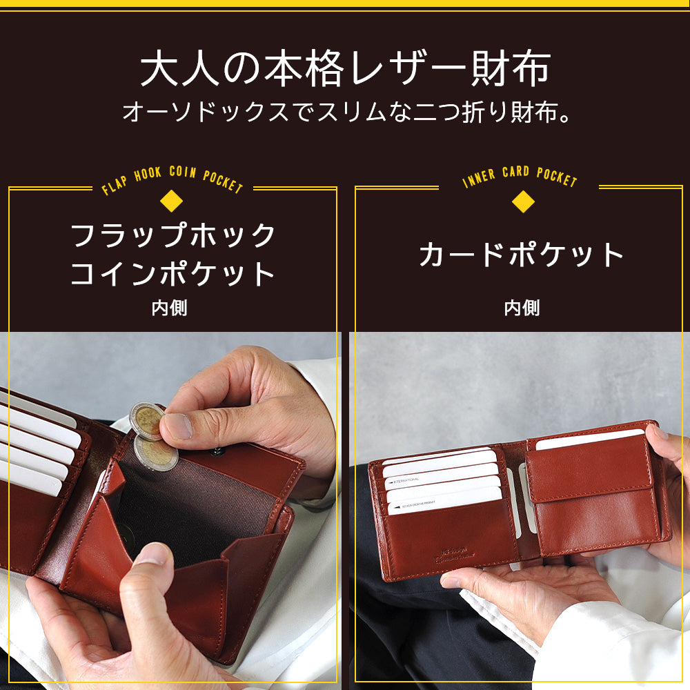J.S design｜JS3201 本革 財布 2つ折り財布 中ベラなし メンズ スリム
