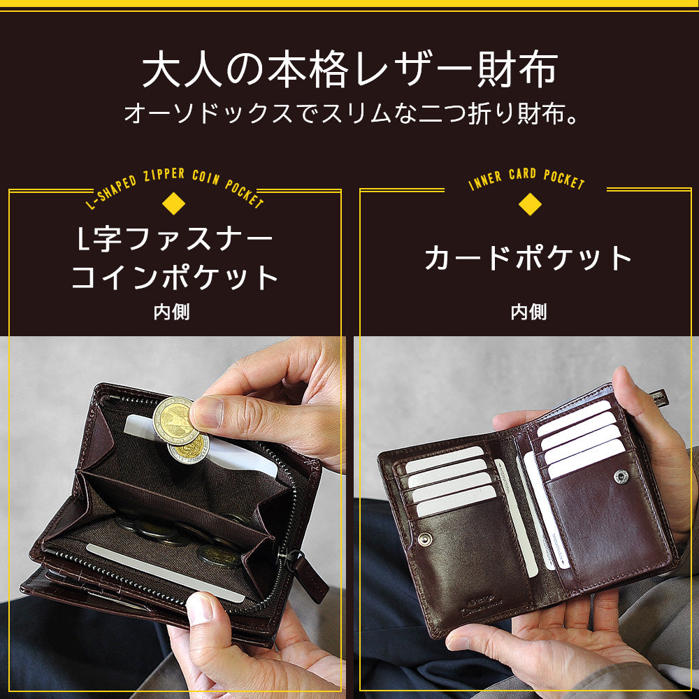 J.S design｜JS3204 本革 2つ折り財布 二つ折り財布 メンズ 薄い