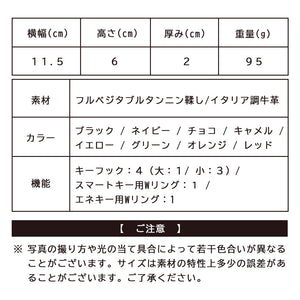 キーケース 本革 スマートキーケース メンズ 薄い 縦型 スリム おしゃれ シンプル 軽量 JS3206 j.s design