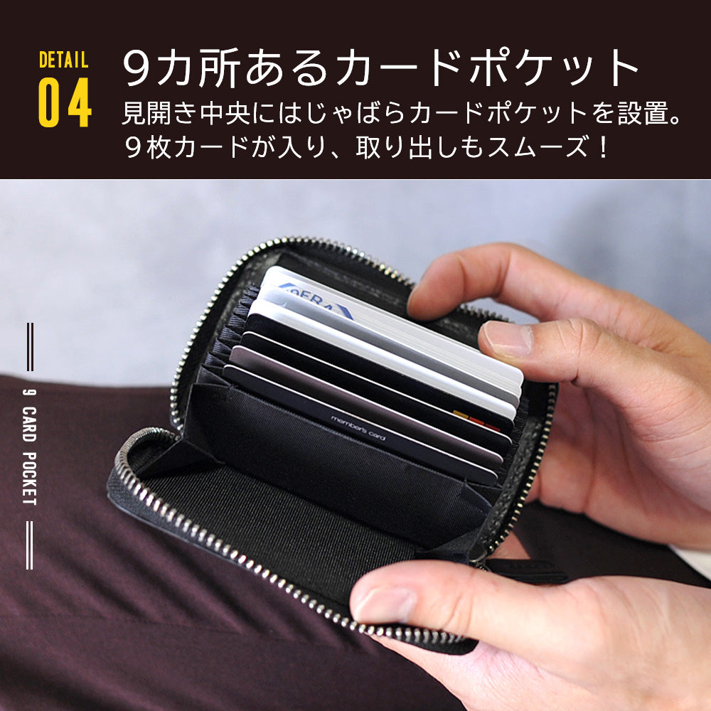 J.S design｜JS3209 本革 ミニ財布 カードケース メンズ ポケット 薄い