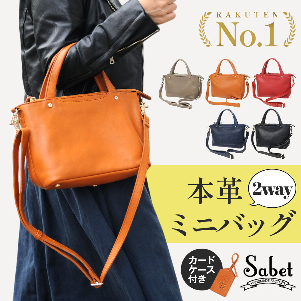 ショルダーバッグ(ハンドバッグ) Sabet｜SA5102 本革 薄型ショルダーバッグ ハンドバッグ 2way 上品 6色