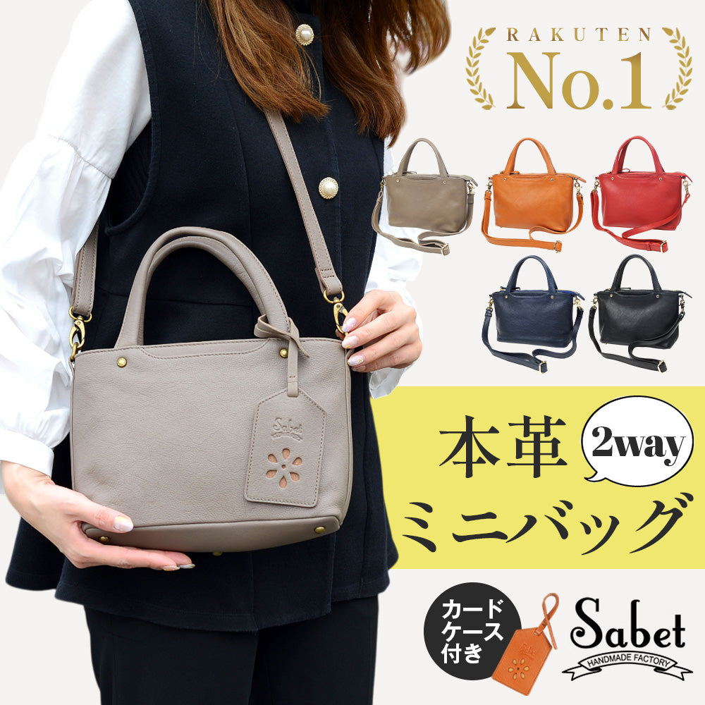 ショルダーバッグ(ハンドバッグ) Sabet｜SA5102 本革 薄型ショルダーバッグ ハンドバッグ 2way 上品 6色