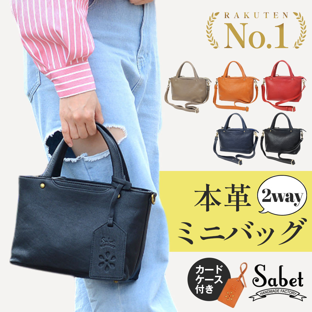 ノベルティショルダーバッグ正規品（買取店鑑定済み） Sabet｜SA5102 本革 薄型ショルダーバッグ ハンドバッグ 2way 上品 6色
