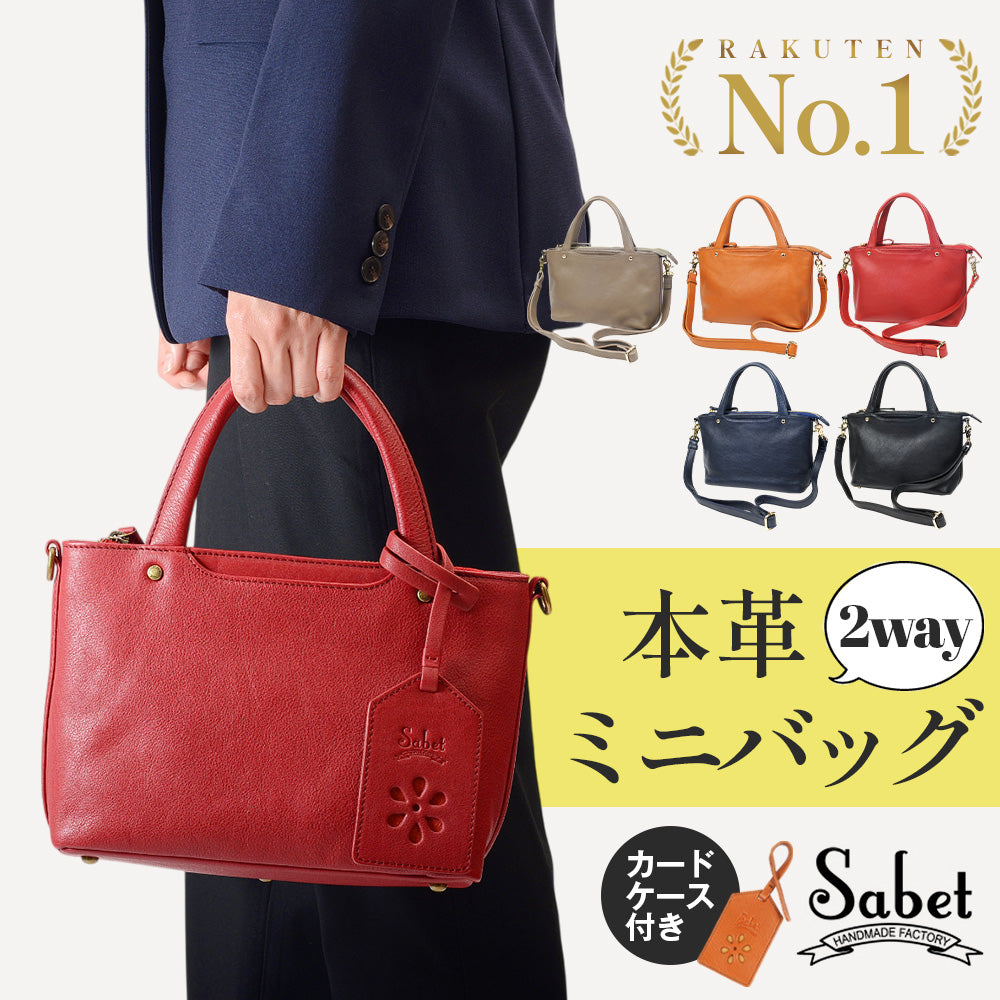 Sabet｜SA5102 本革 薄型ショルダーバッグ ハンドバッグ 2way 上品 6色