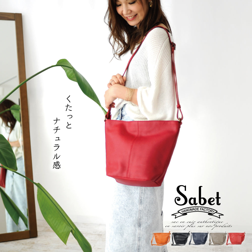 くったりシンプルショルダーバッグ 本革 肩掛け SA5103 – joyabag