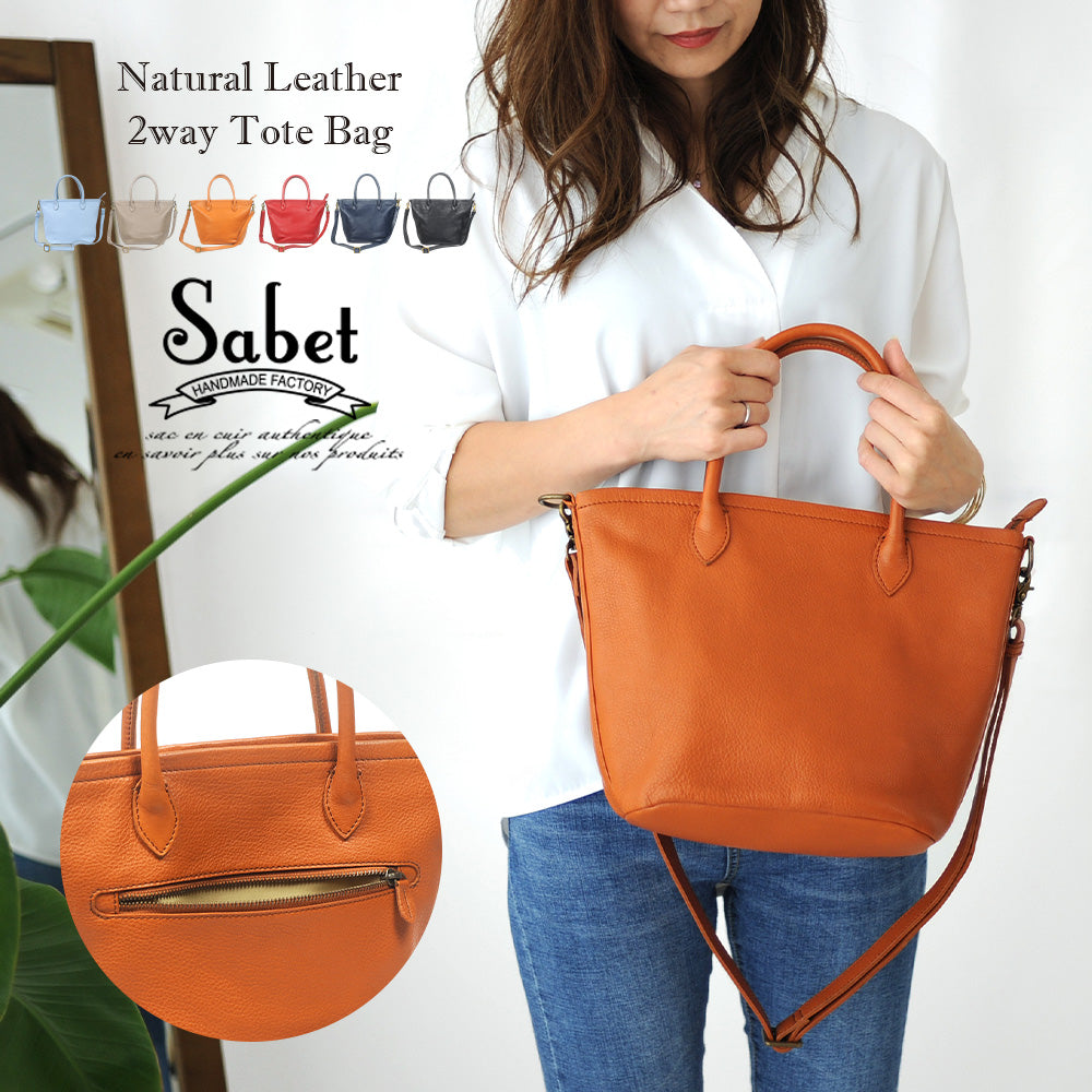 2way ショルダー&トートバッグ 本革 SA5104 JOYA – joyabag