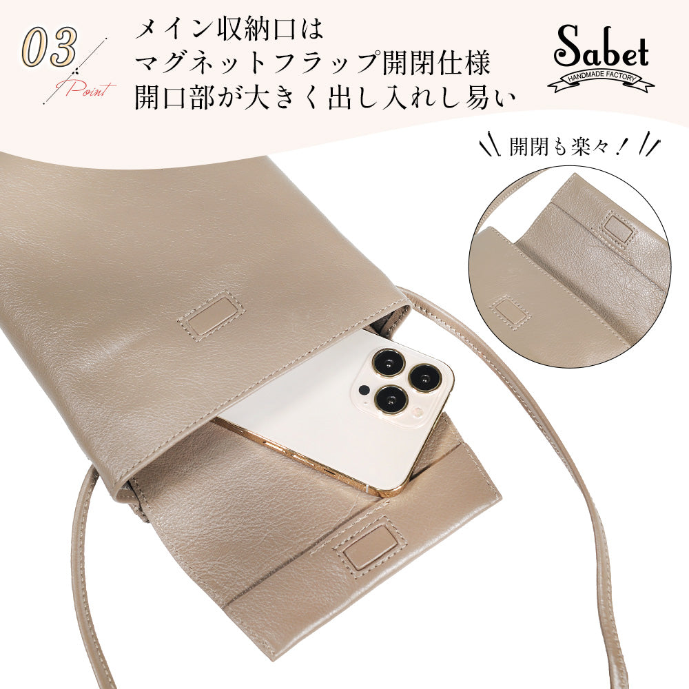 Sabet｜SA5132 本革 スマホポシェット スマホショルダー スマホポーチ