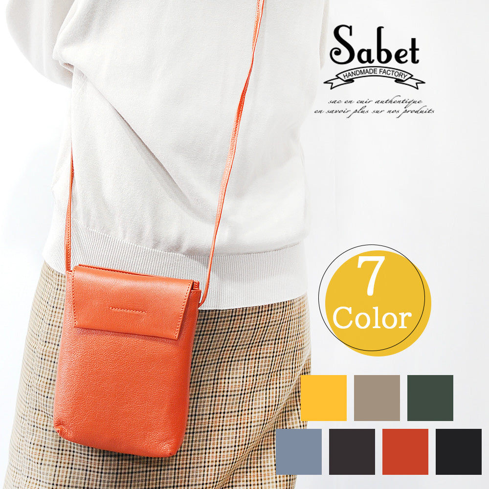 ショルダーバッグ – ページ 3 – joyabag