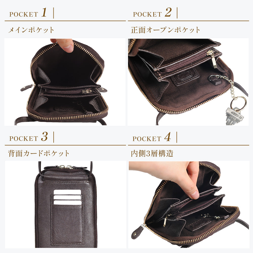 Sabet|SA5134 本革 スマホポシェット スマホショルダー Sabet|SA5134 本革 スマホポシェット スマホショルダー