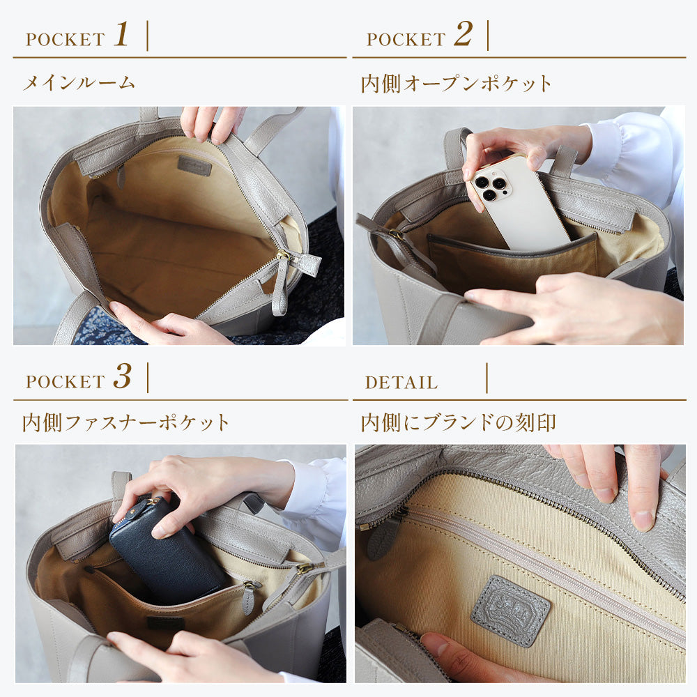 Sabet｜SA5150 本革 トートバッグ レディース 軽量 シンプル
