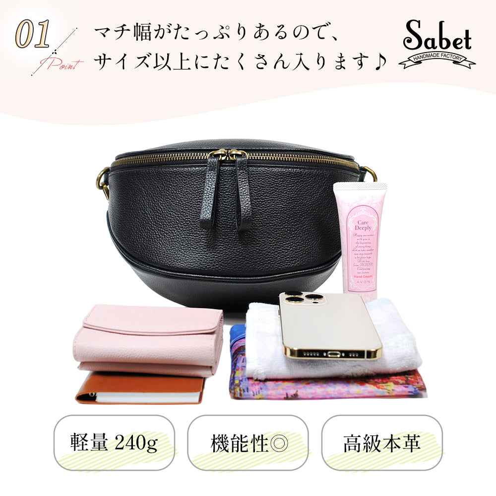Sabet｜SA5153 本革 ショルダーバッグ ボディバッグ 2way レディース