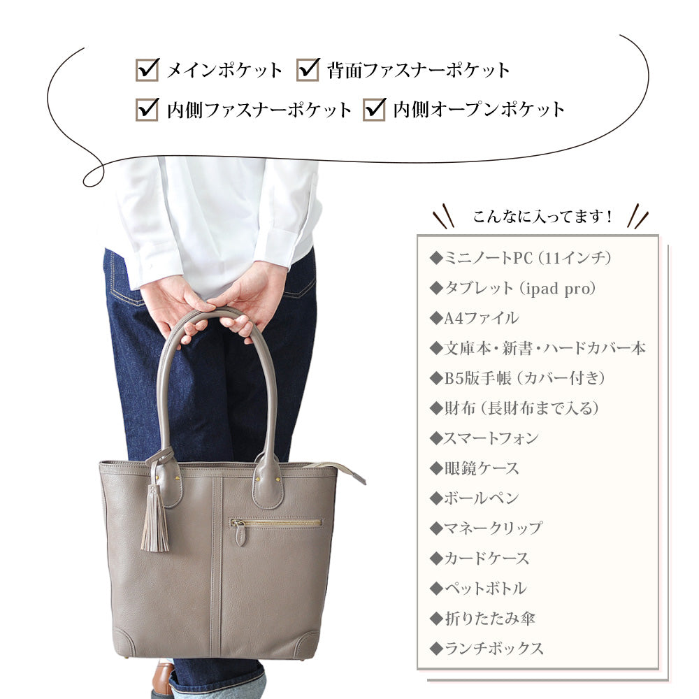 sabet ハンドトート 本革 バッグ レディース トートバッグ