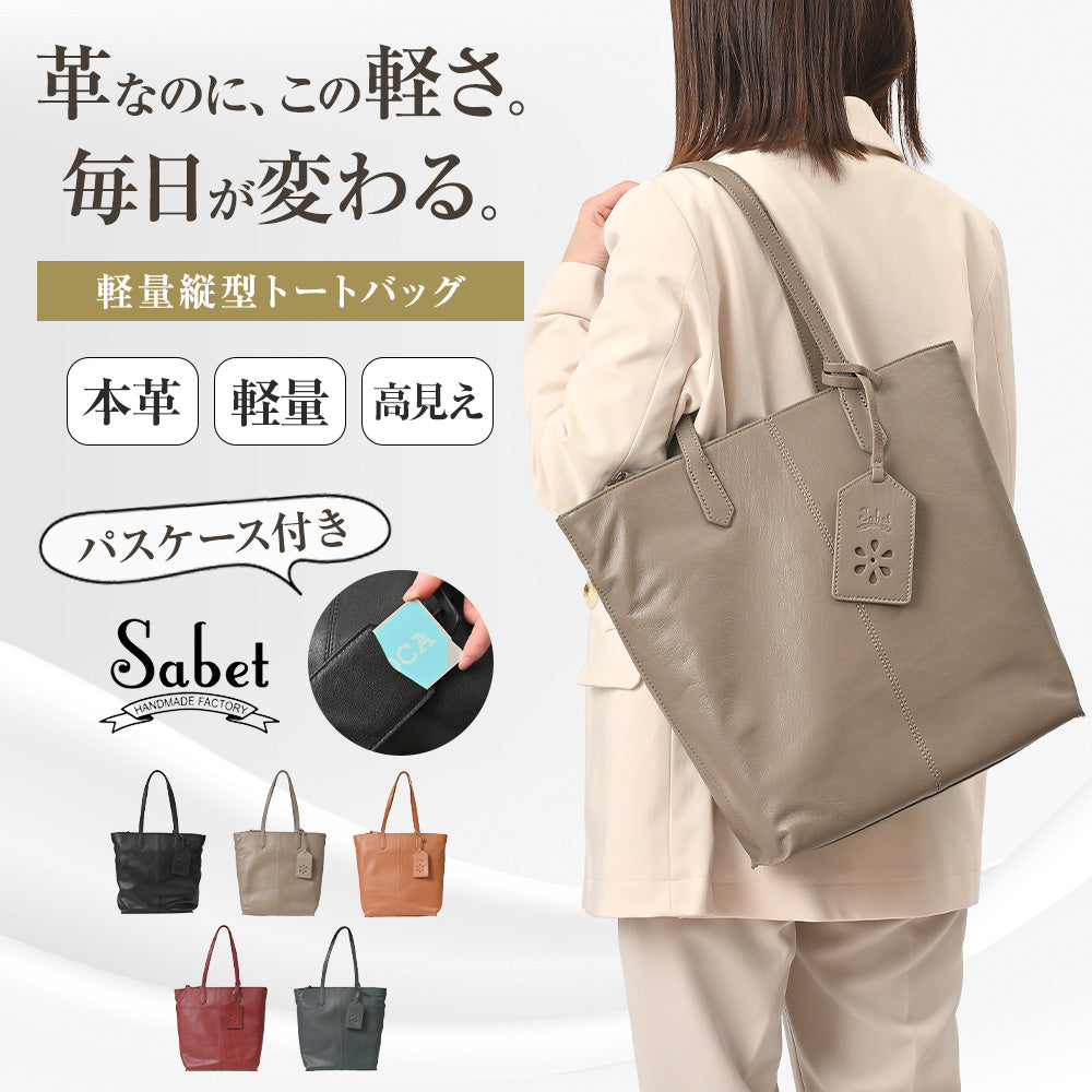 宝箱女大学 レディース｜女性らしさを引き立てる｜長く愛せる本革をあなたに – joyabag