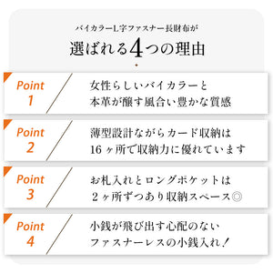 長財布 レディース 本革 財布 薄型 バイカラー ファスナー ロングウォレット 軽量 収納 SA7021