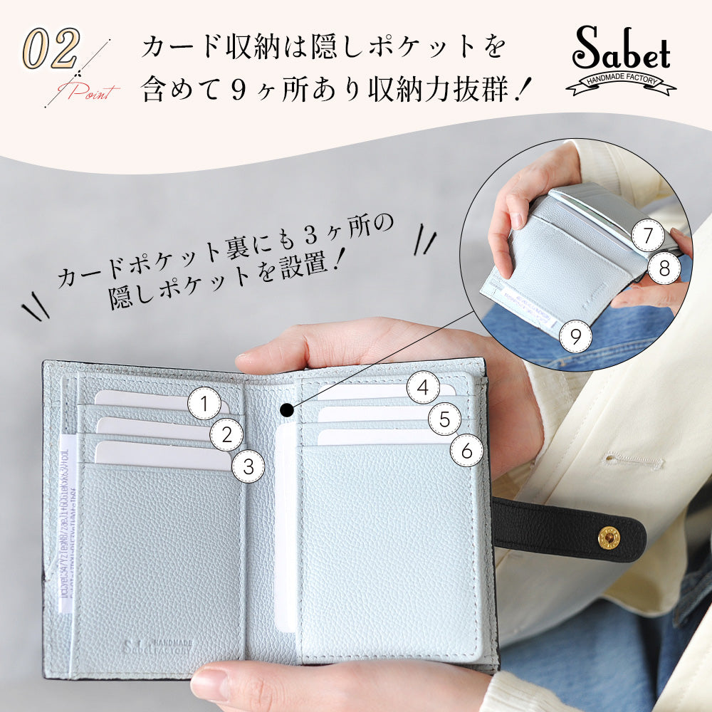 け*し様 二つ折り財布 Sabet｜SA7023 本革 財布 二つ折り財布 BOX型小銭入れ