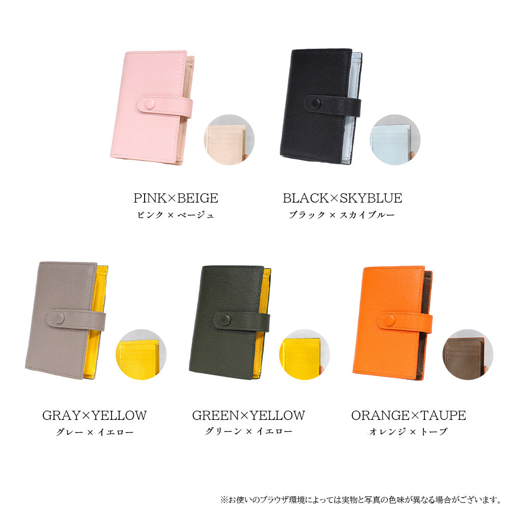 Sabet｜SA7023 本革 財布 二つ折り財布 BOX型小銭入れ レディース バイ