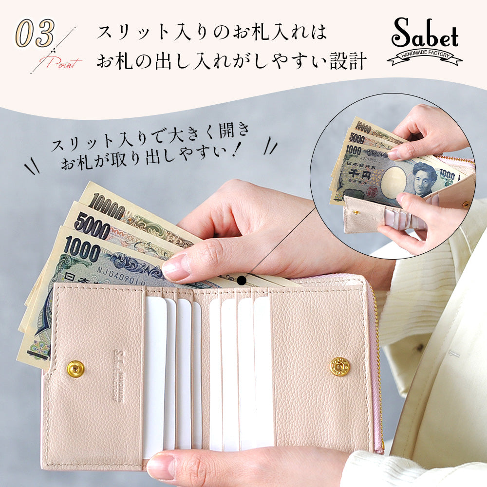Sabet｜SA7024 本革 財布 二つ折り財布 ミニ財布 ウォレット