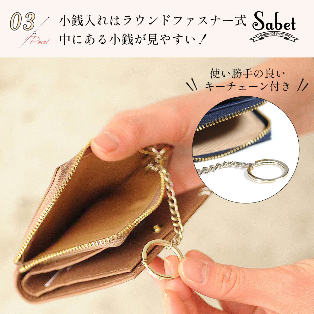 Sabet｜SA7033 本革 二つ折り財布 コンパクト ミニウォレット 高