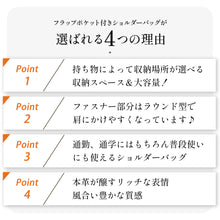 画像をギャラリービューアに読み込む, ショルダーバッグ レディース 斜めがけ 大人 可愛い 本革 レザー バッグ ブランド 軽量 肩掛け シンプル おしゃれ 収納 仕切り 仕事鞄 旅行 SN0007
