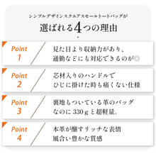 画像をギャラリービューアに読み込む, トートバッグ レディース 本革 ビジネス かわいい 旅行バッグ 大容量 コンパクト シンプル 使いやすい 人気 ブランド SN0011
