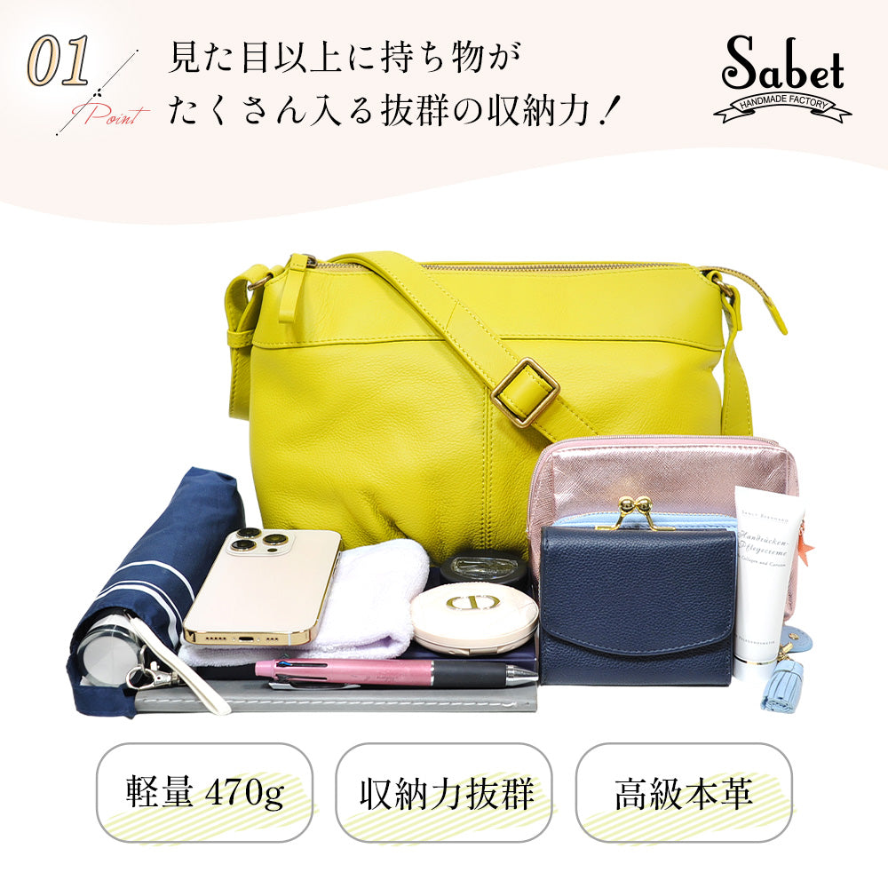 Sabet｜SS2404 本革 ショルダーバッグ 肩掛け 斜めがけ