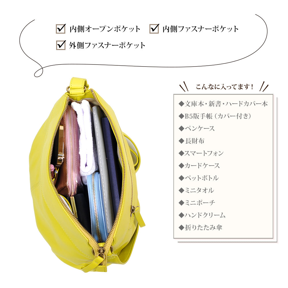 Sabet｜SS2404 本革 ショルダーバッグ 肩掛け 斜めがけ