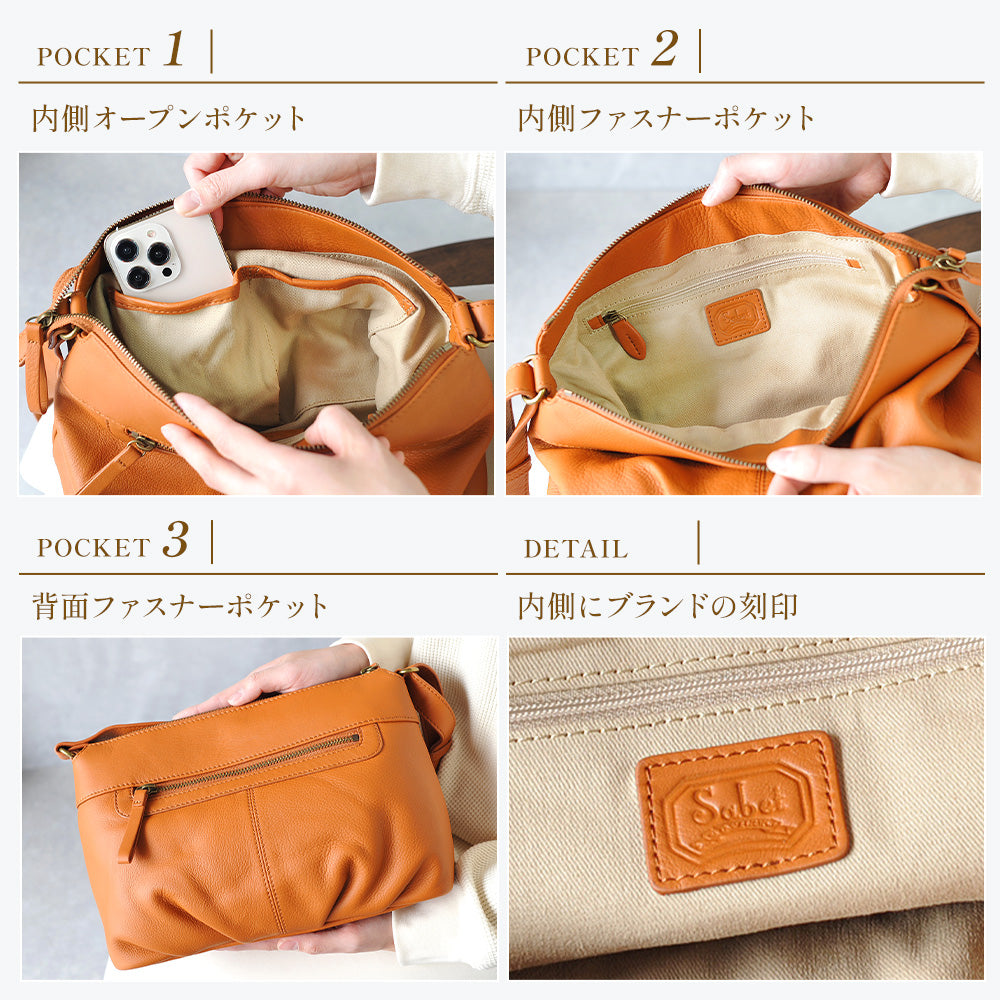 Sabet｜SS2404 本革 ショルダーバッグ 肩掛け 斜めがけ